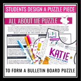 Back to School Collaborative Puzzle All About Me Activity - Bulletin Board