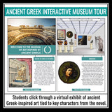 Percy Jackson and The Lightning Thief Activity - Greek Art Museum & Art Project