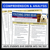 Touching Spirit Bear Comprehension & Analysis Chapter Reading Questions