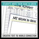Percy Jackson and The Lightning Thief Activity - Learning The Greek Alphabet