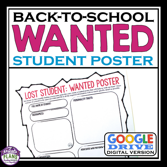 BACK TO SCHOOL GET TO KNOW ME DIGITAL ACTIVITY: WANTED POSTER FOR GOOGLE DRIVE