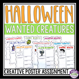 HALLOWEEN WRITING ACTIVITY: WANTED POSTERS ASSIGNMENT