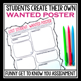 BACK TO SCHOOL GET TO KNOW ME ACTIVITY: WANTED POSTER