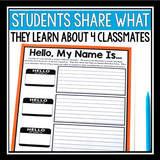 BACK TO SCHOOL DIGITAL ACTIVITY: INTRODUCTIONS ICEBREAKER FOR GOOGLE DRIVE