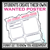 BACK TO SCHOOL GET TO KNOW ME DIGITAL ACTIVITY: WANTED POSTER FOR GOOGLE DRIVE