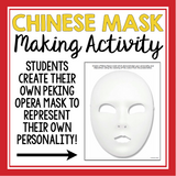 CHINESE THEATER DRAMA PRESENTATION